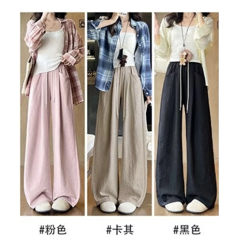 慵懒风奶芙云朵裤女2025新款春季宽松显瘦韩版高腰抽绳阔腿裤