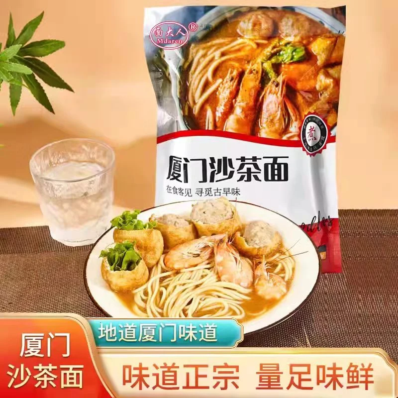 厦门特产沙茶面名小吃沙嗲味沙茶面水煮加料速食袋装面大人沙茶面