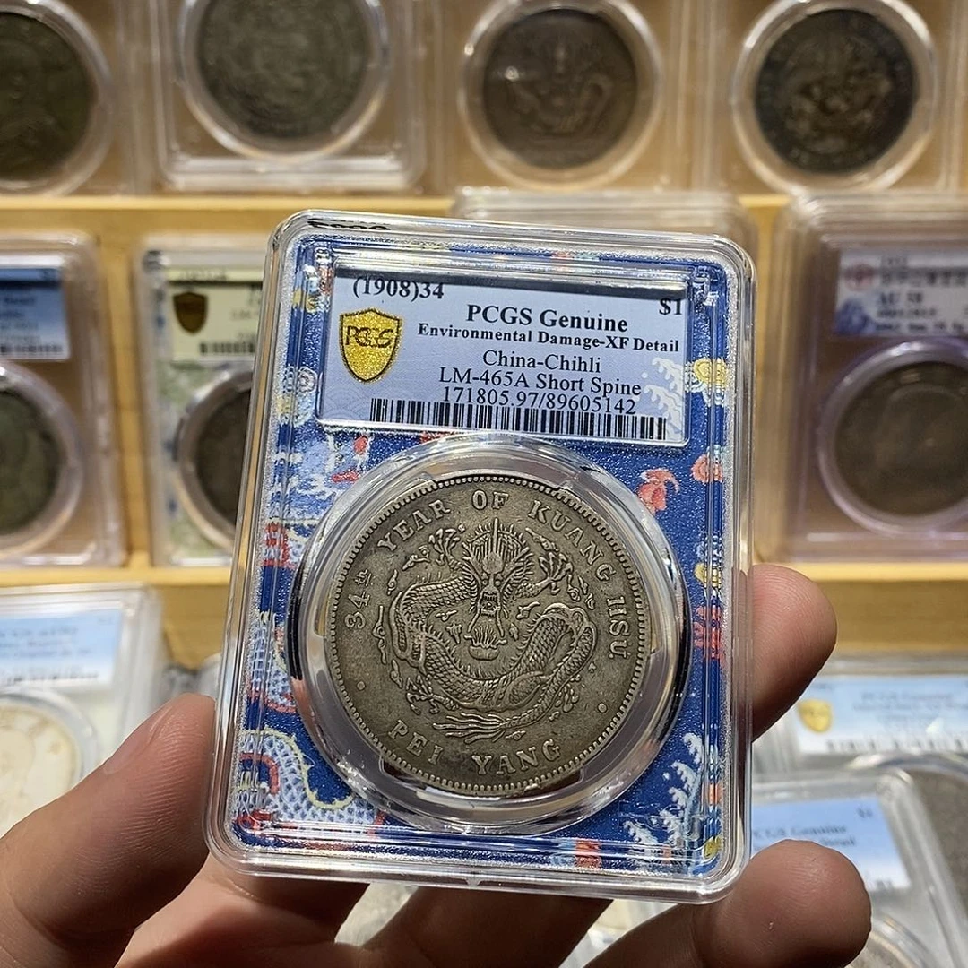 银原汁原味北洋短尾5142