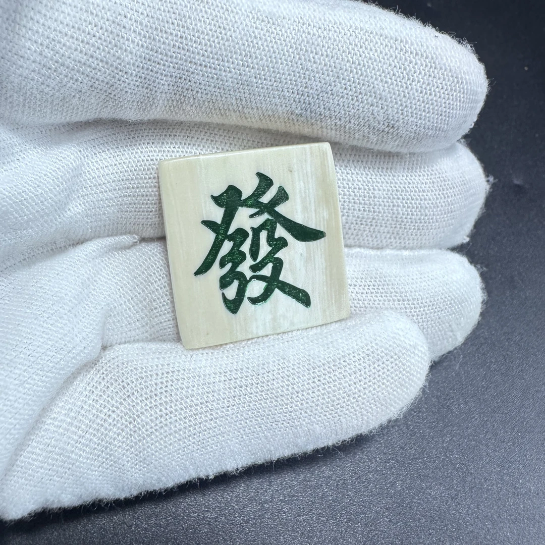 【猛犸兄弟】L0062天然猛犸牙精品无事牌