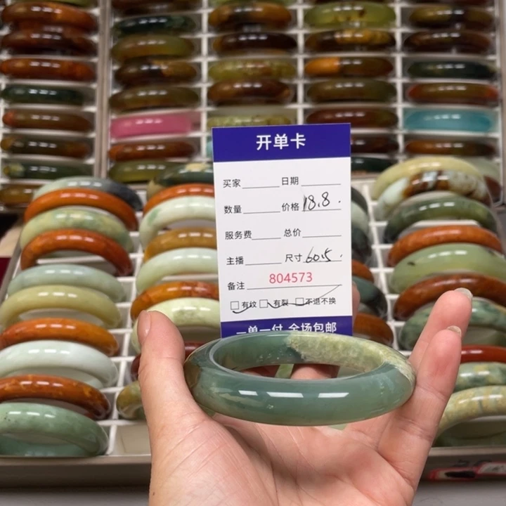 小***慧蛇纹石玉未镶嵌手镯