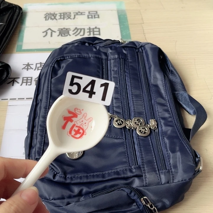 闪购商品…………………………