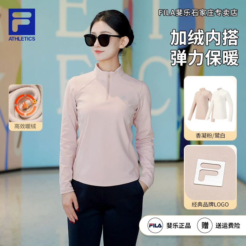 【加绒保暖】FILA斐乐新款女装冬季弹力亲肤舒适运动T恤A11W611219F