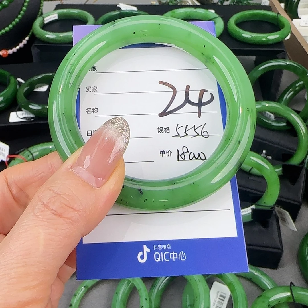 未镶嵌手镯和田玉（碧玉）