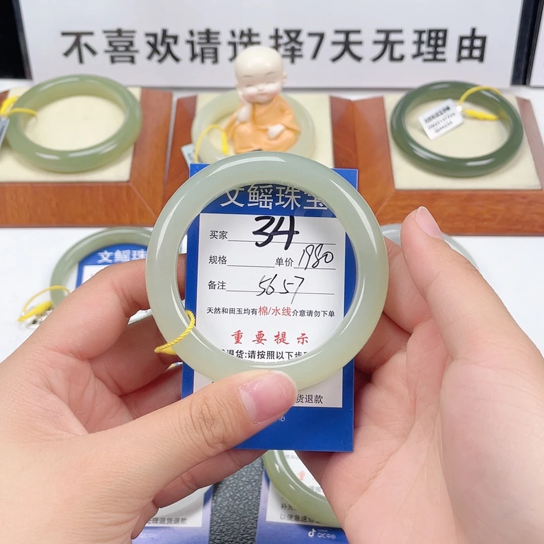 和田玉手镯未镶嵌