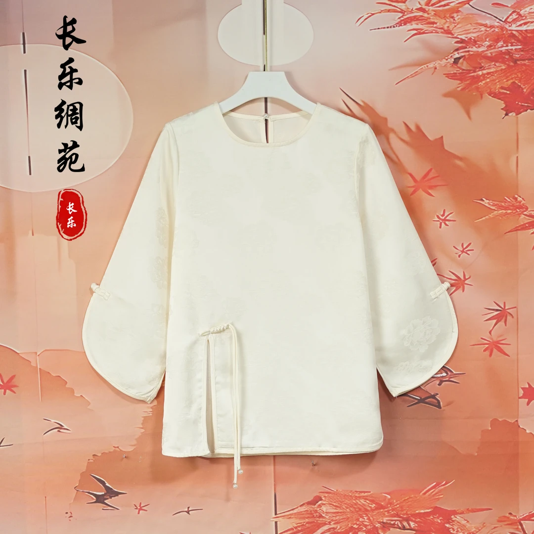 【长乐绸苑】新中式时尚气质新中式提花小衫（H842）