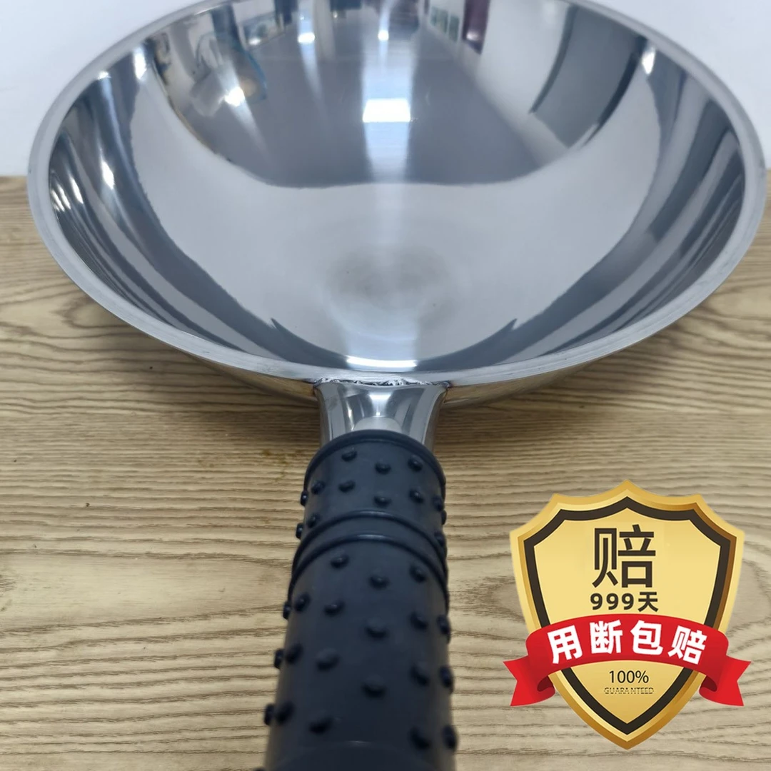 山东不锈钢铁锅五星钢印家用无涂层圆底锅传家锅炒菜瑞安复刻同款