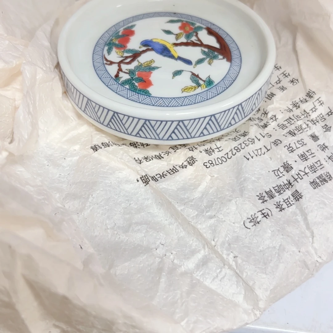 瓷片芷*～啊啊啊啊啊啊啊啊啊啊啊啊啊啊