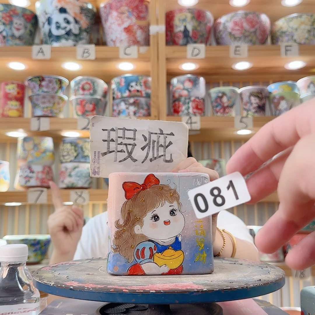 瓷片微瑕微瑕微瑕微瑕