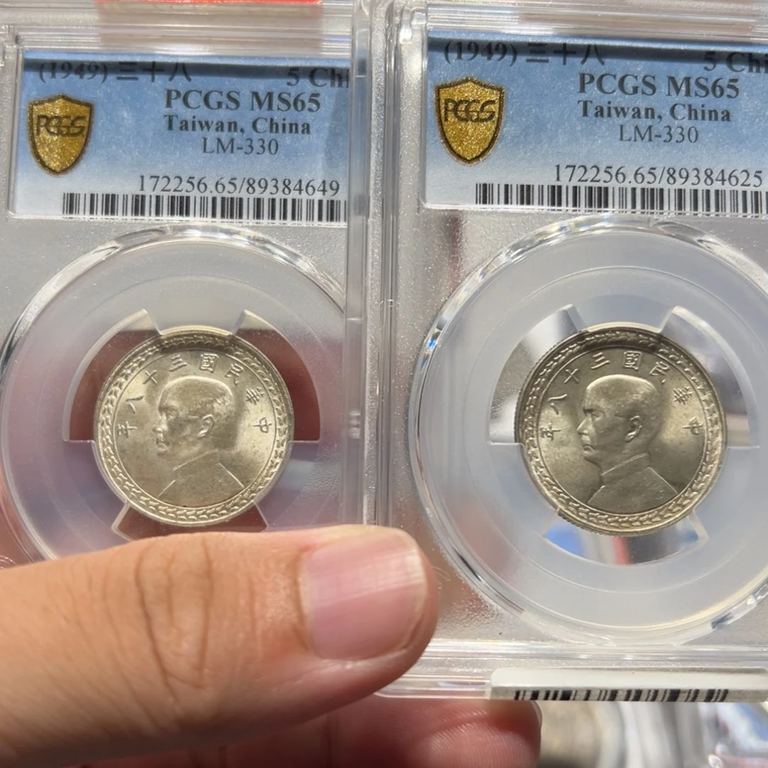 大***。银PCGS65分孙像 4625 4649