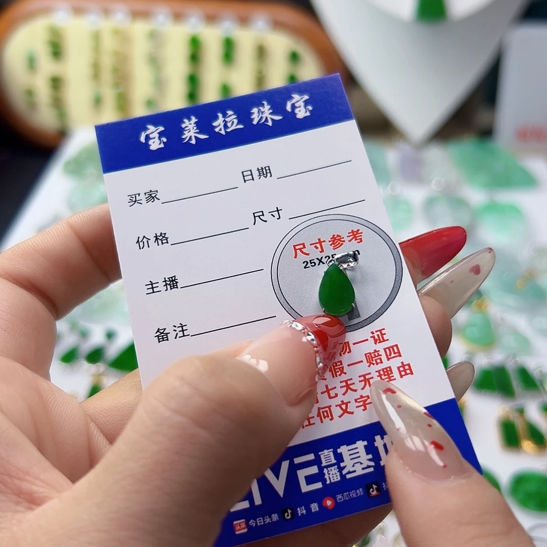 颈饰18K金镶嵌翡翠翡翠