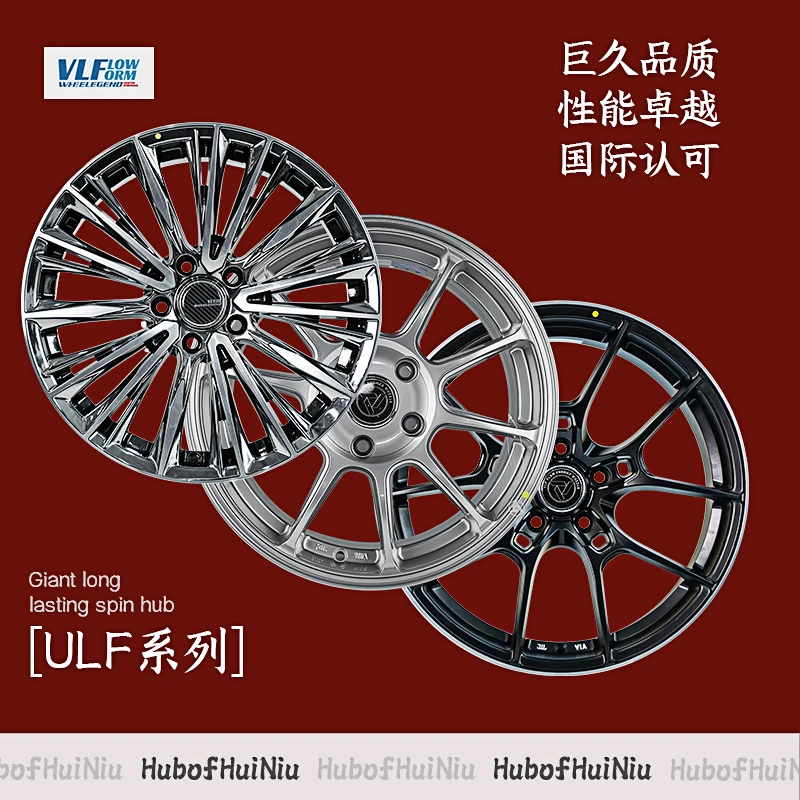 巨久 ULF轮毂18寸19寸20寸旋压轮毂适配MPV 埃尔法本田思域领克03