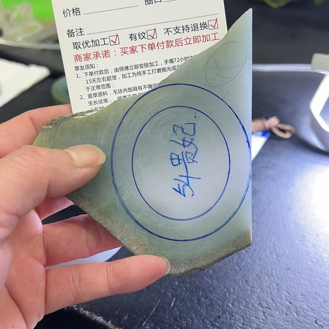 阿***奈定制翡翠未镶嵌手镯手镯