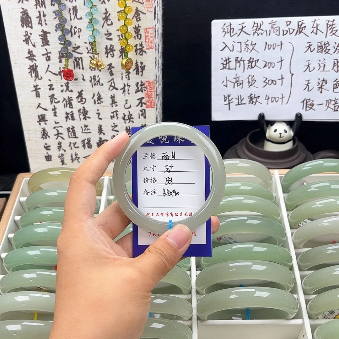 未镶嵌手镯石英质玉