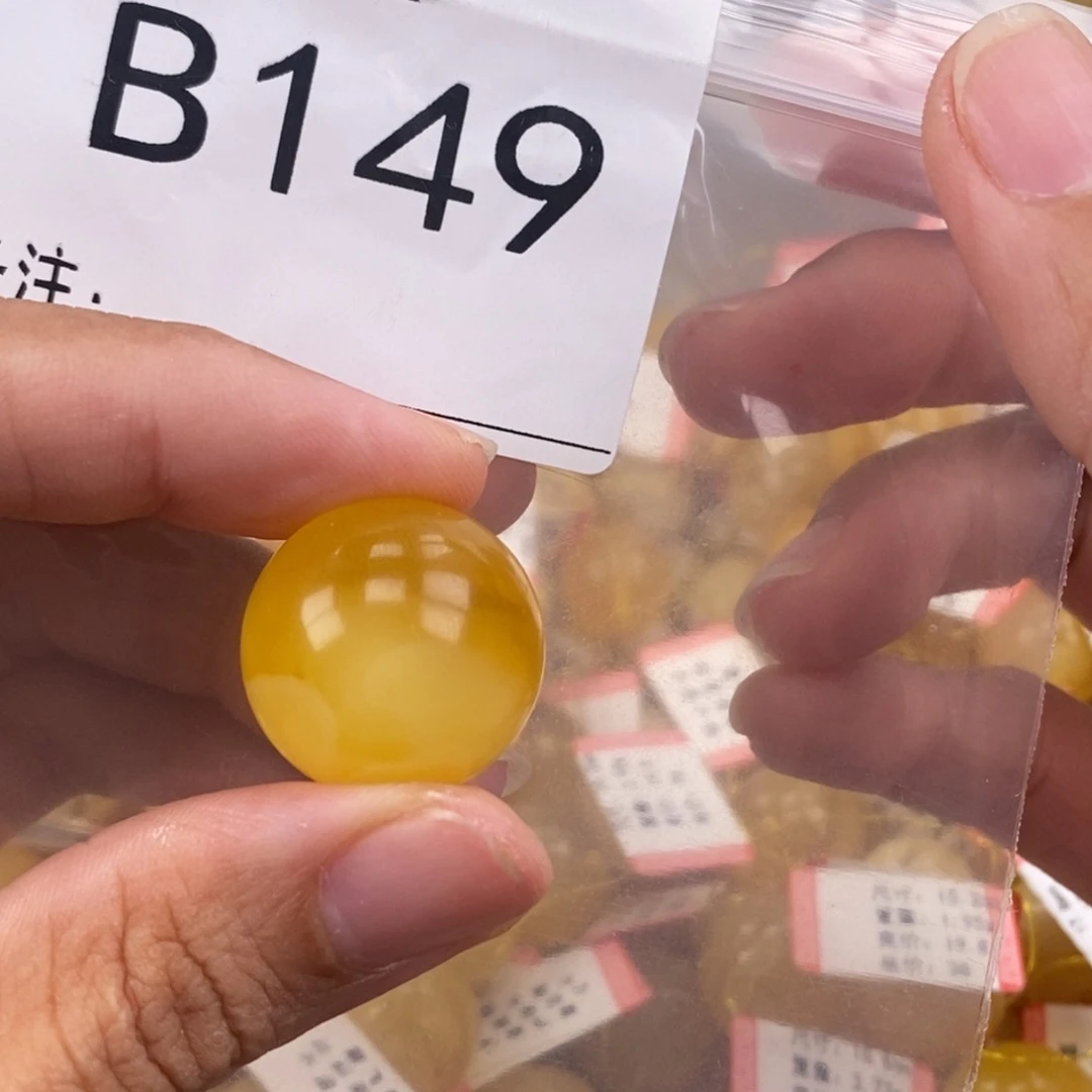 琥珀未镶嵌珠宝奇石20.4