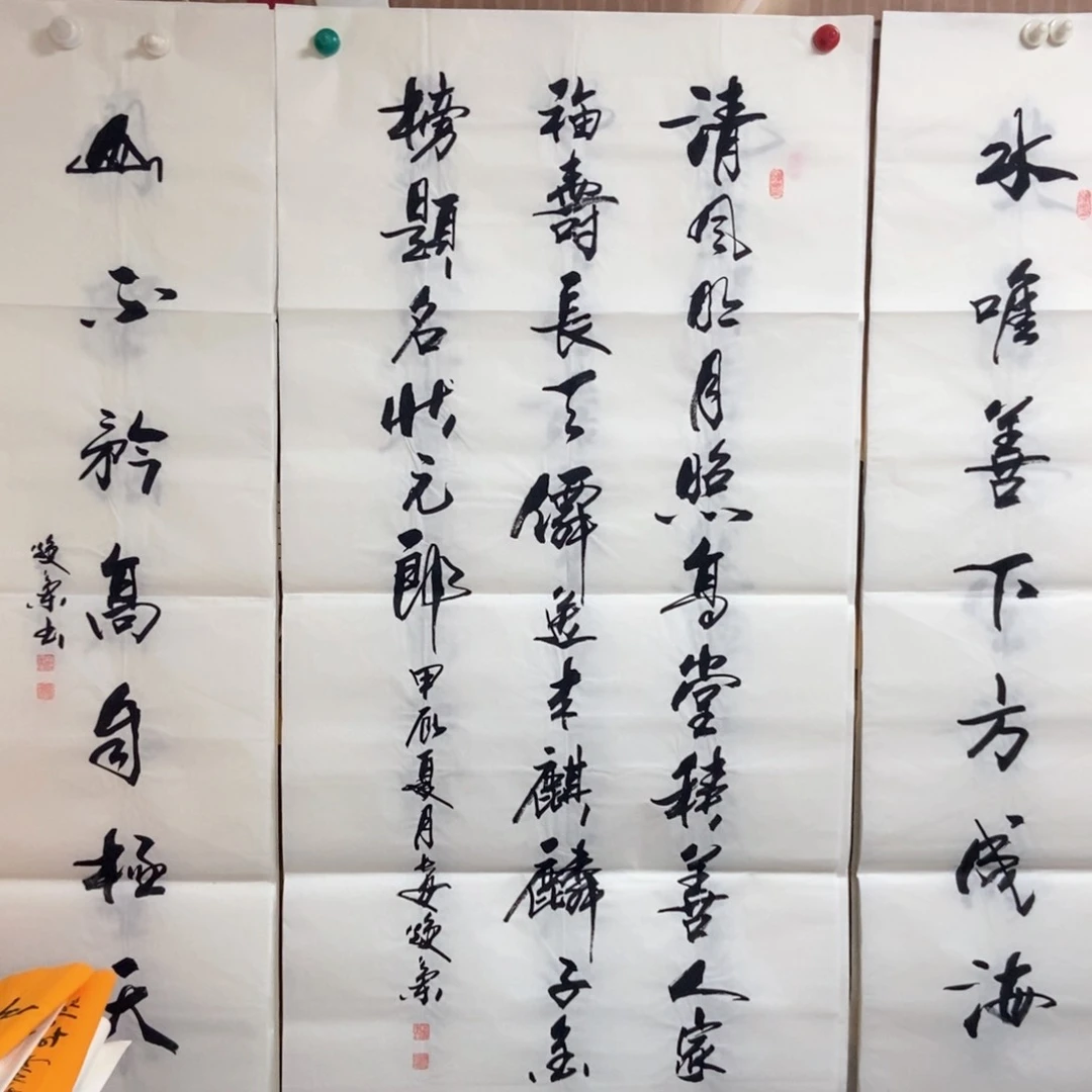 书法老师精品书法