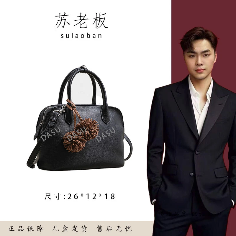 【苏总专属】SK-83110-1-黑色女士时尚潮流气质小众腋下包斜挎包