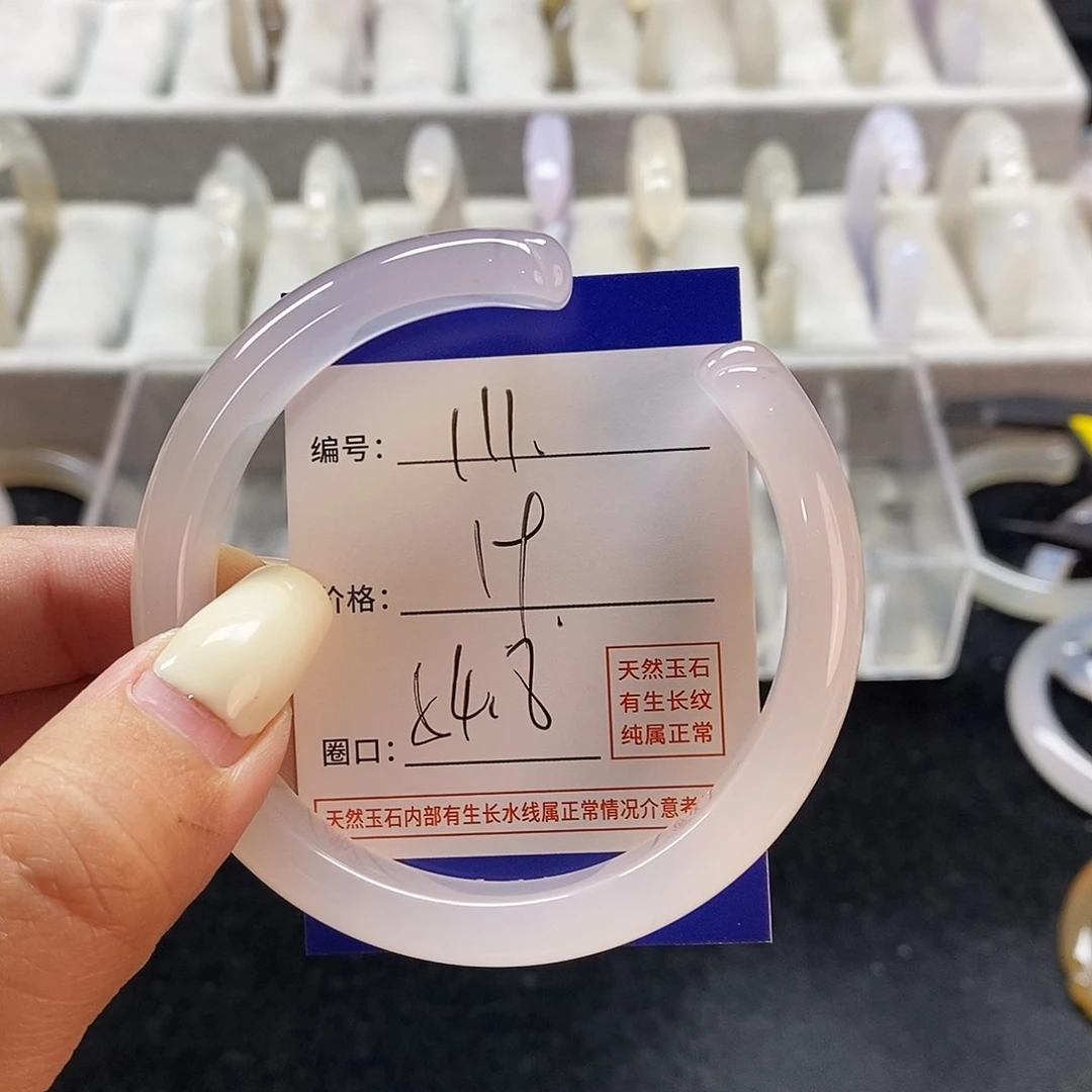 玛瑙/玉髓手镯未镶嵌111