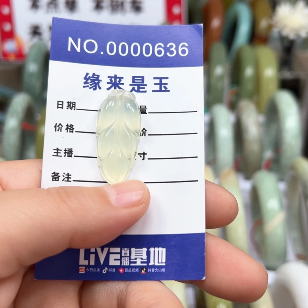 蛇纹石玉未镶嵌手链