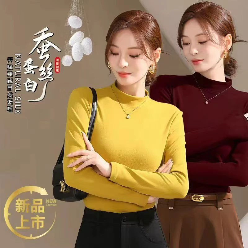 康林妮打底衫女内搭蚕丝蛋白秋冬加厚女士半高领显瘦洋气t恤长袖