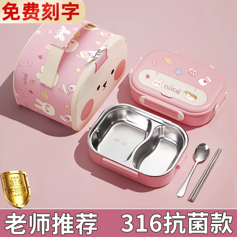 2025新款学生专用饭盒316不锈钢上班族餐盘打饭分格便当保温餐盒L