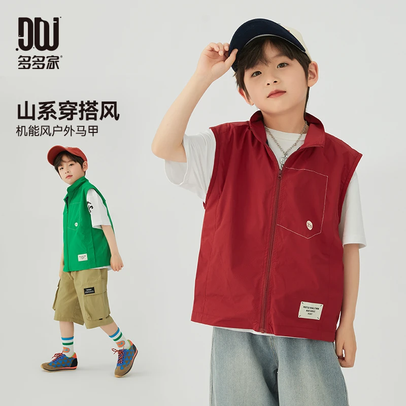 9154【透气.户外马甲】中大童机能风立领户外马甲
