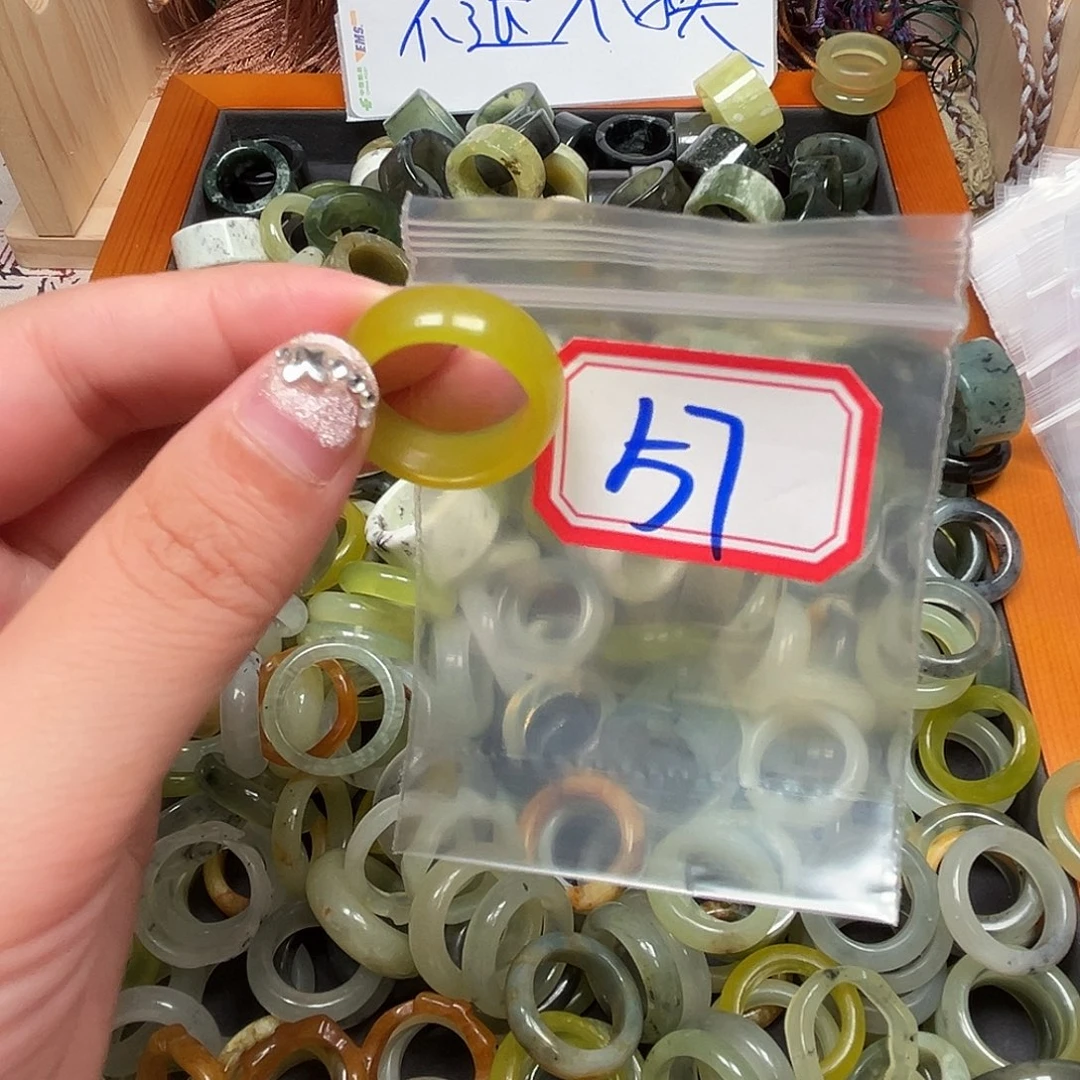 B***L未镶嵌蛇纹石玉珠宝奇石