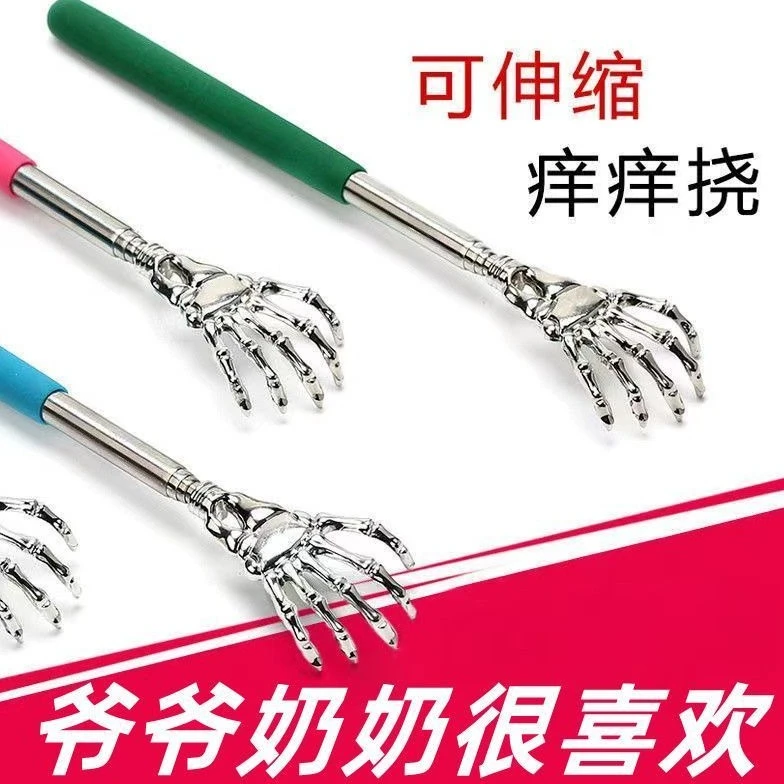 不求人痒痒挠多功能抓背神器可伸缩背部挠痒痒耙子便携式老头乐