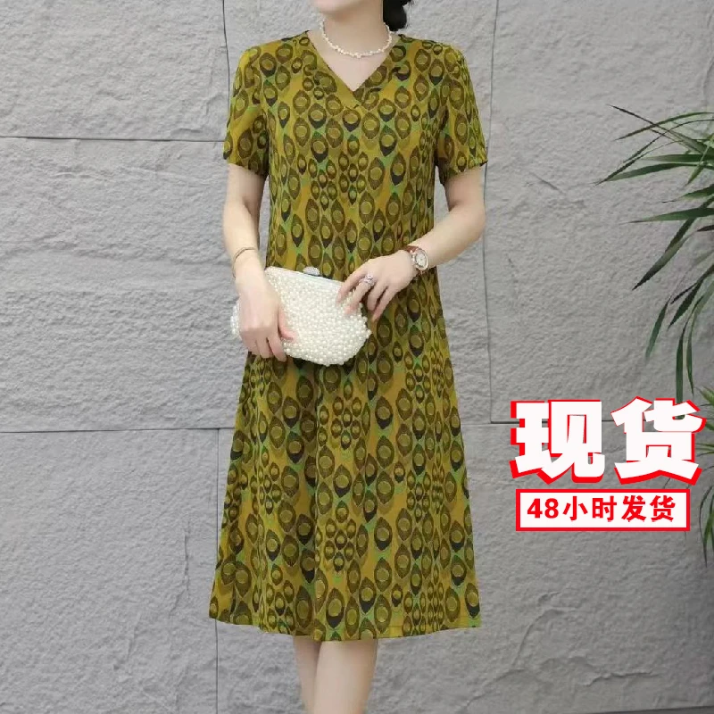【撤柜断码甩】M1468女装连衣裙气质时尚夏季休闲百搭中长款裙子