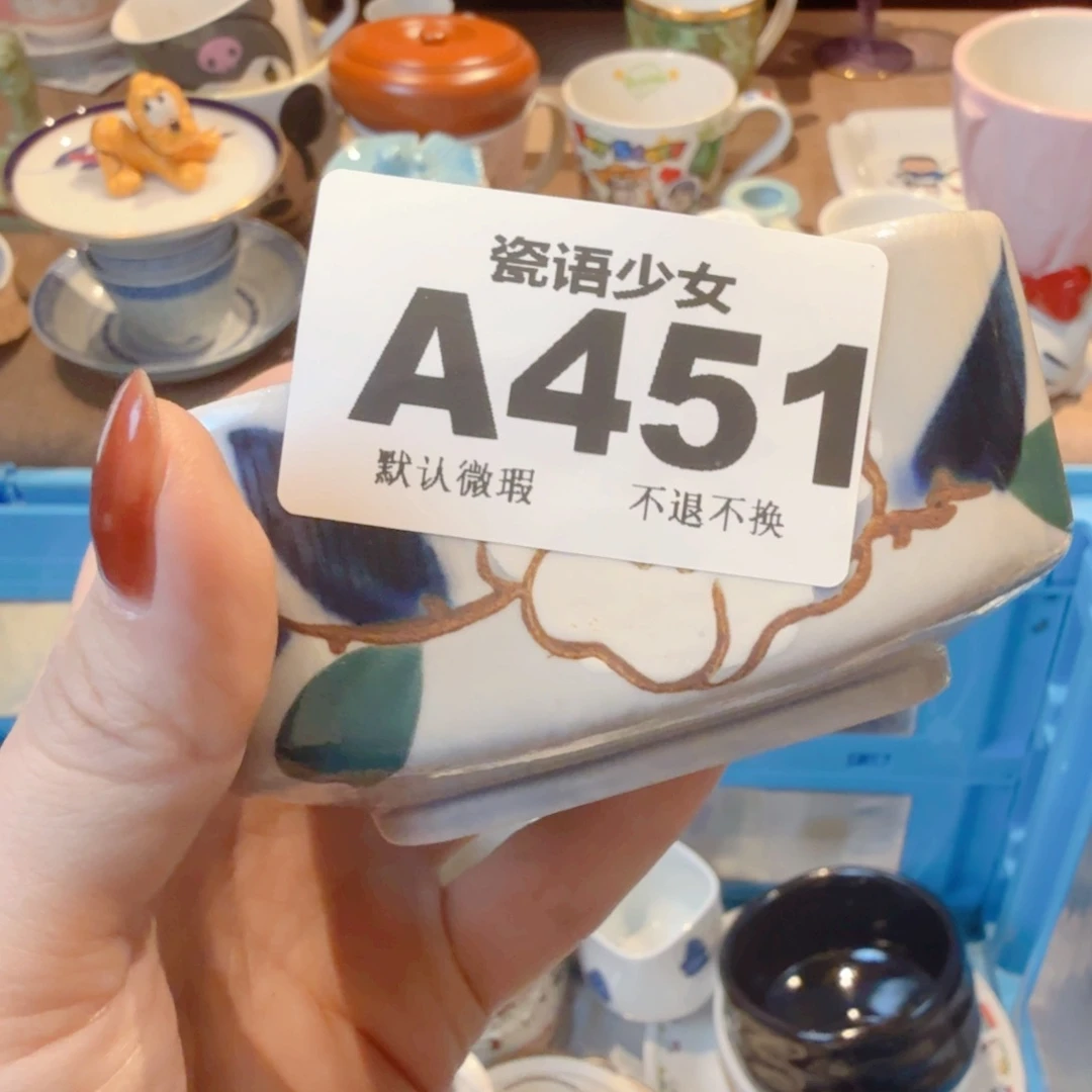 爱****哈哈哈哈哈哈哈哈哈