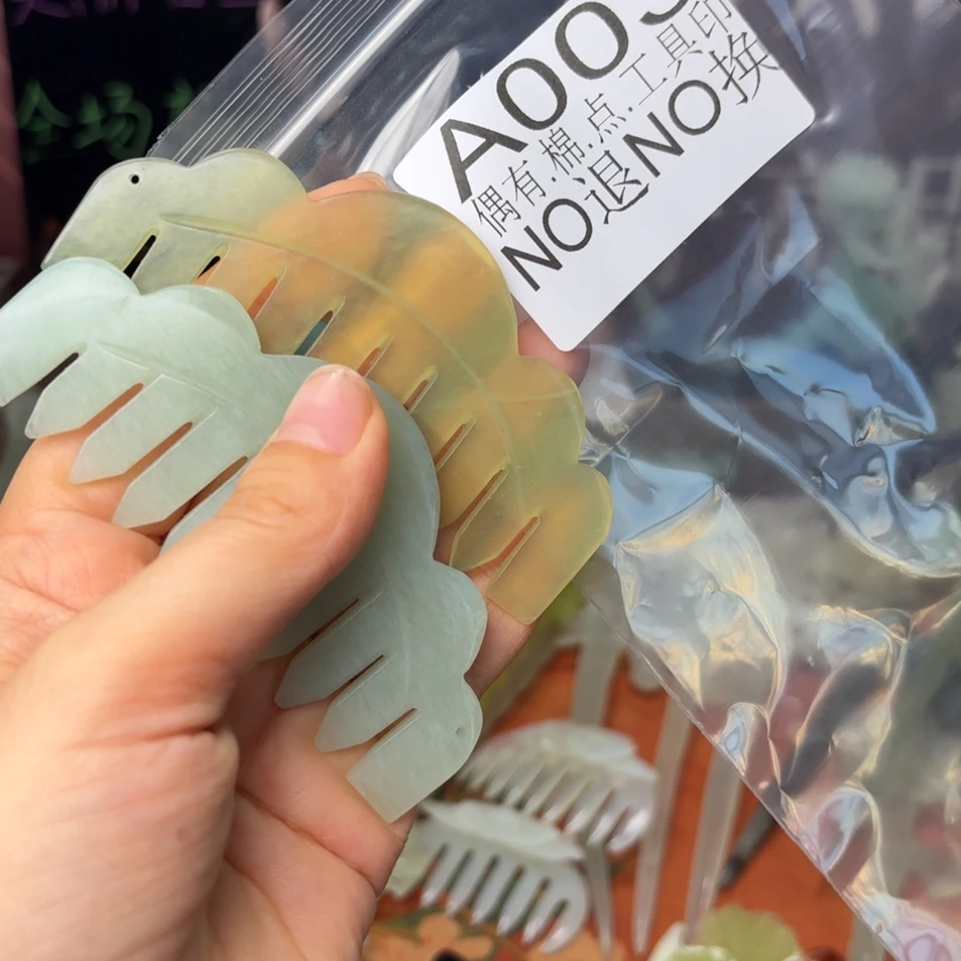 小***啊蛇纹石玉合金发饰