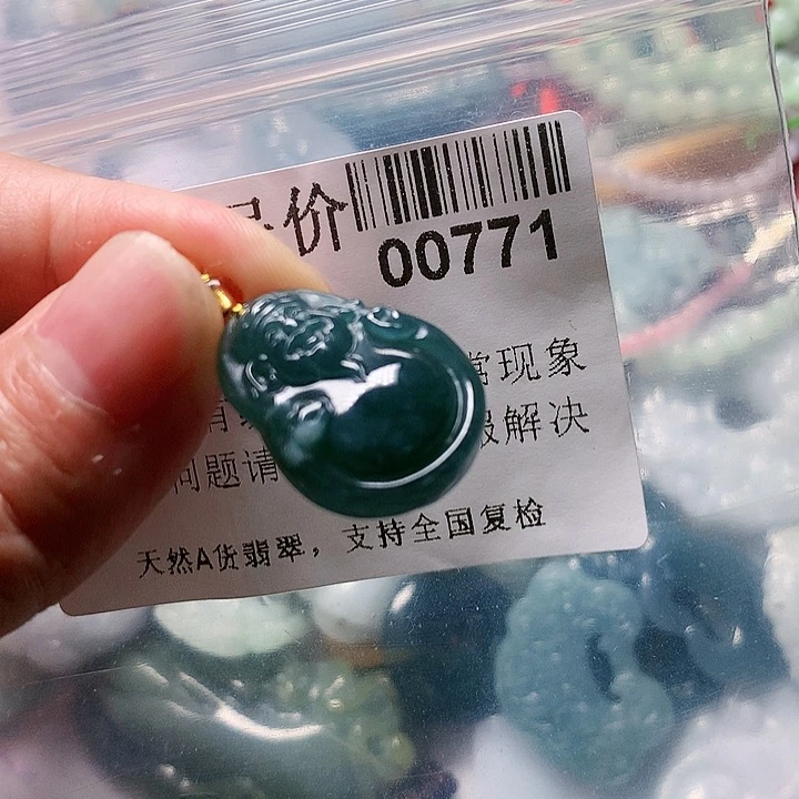 颈饰未镶嵌翡翠000000771