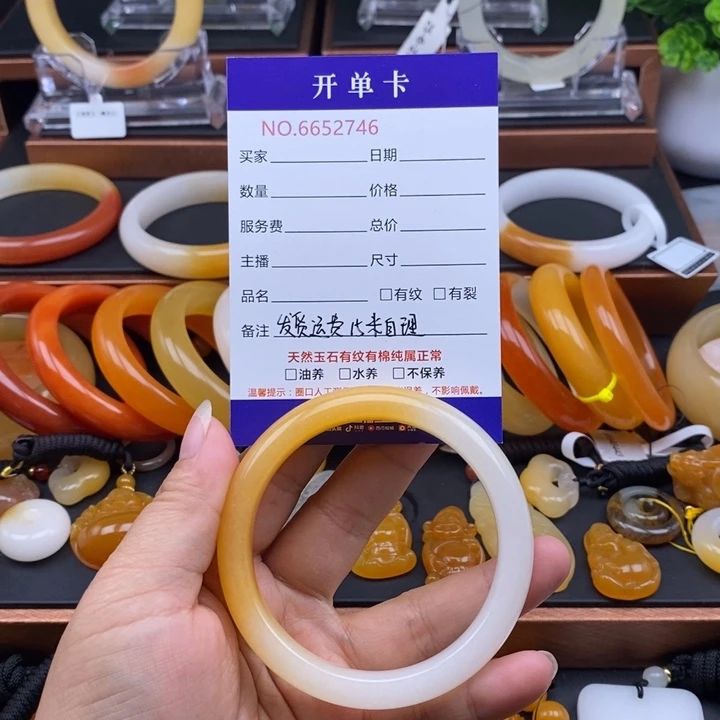 荣***王未镶嵌石英质玉（黄龙玉）手镯52746