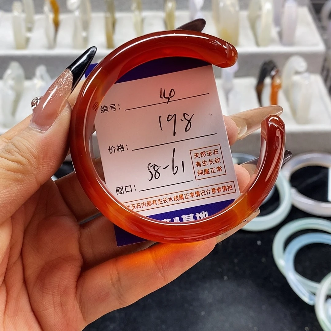 玛瑙/玉髓手镯未镶嵌14