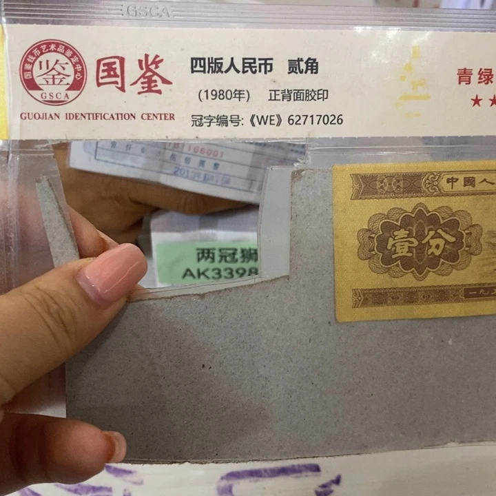K1B1166001豹子头倒置号一捆福利