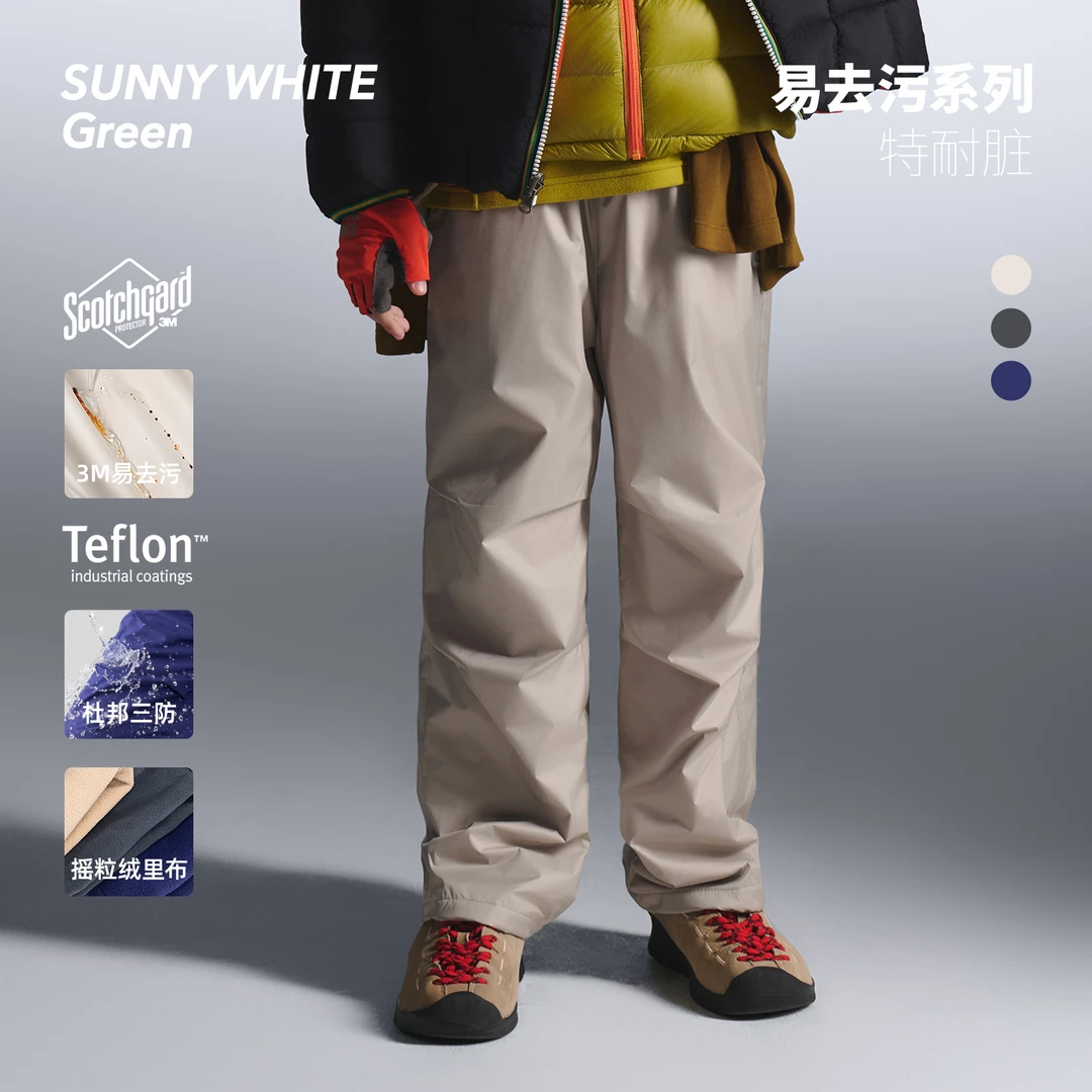 【易去污】喜光绿标儿童梭织长裤25冬新款男女童三防加绒柔软休闲裤