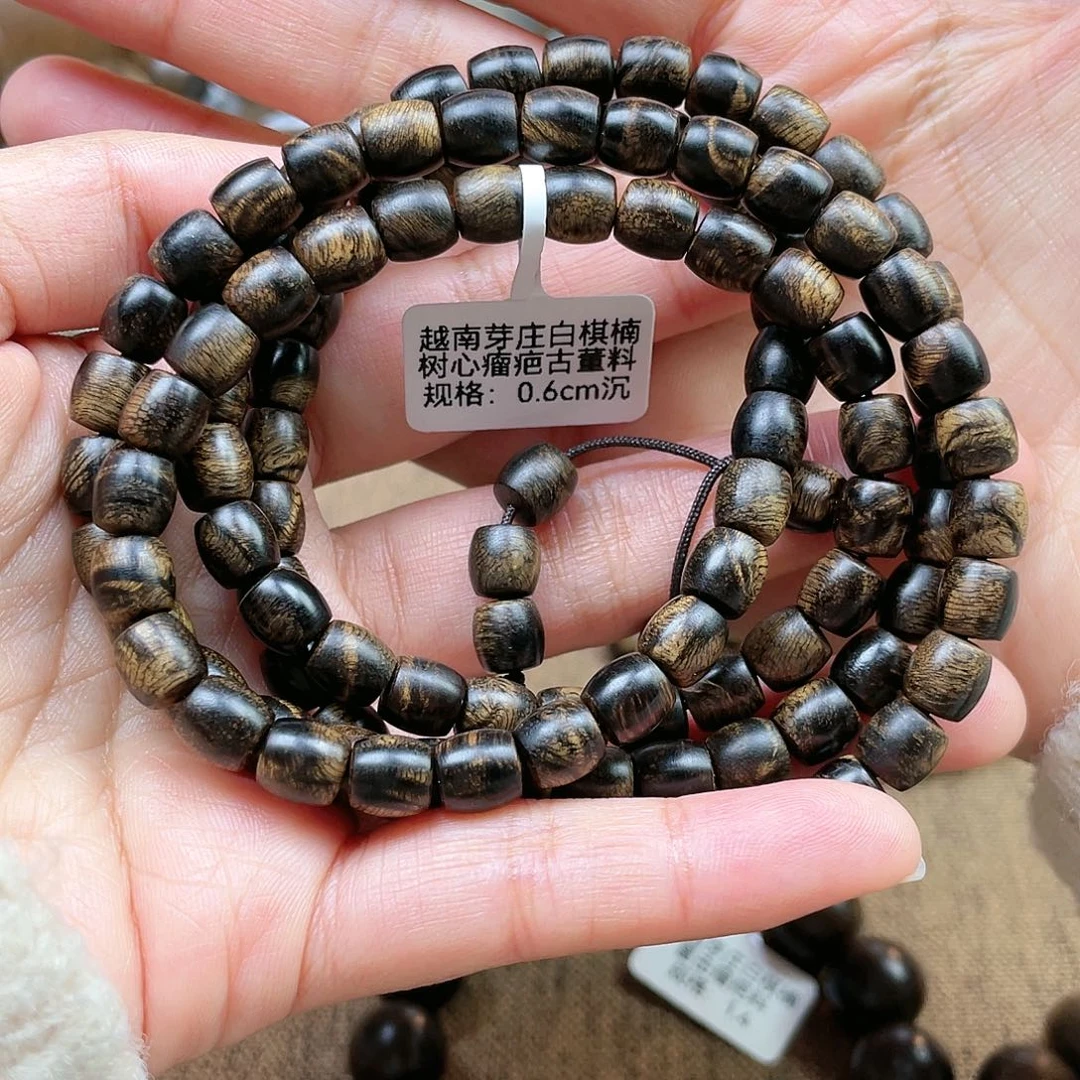 沉香手串三*毛越南芽庄白奇楠玉化树心瘤疤0.6