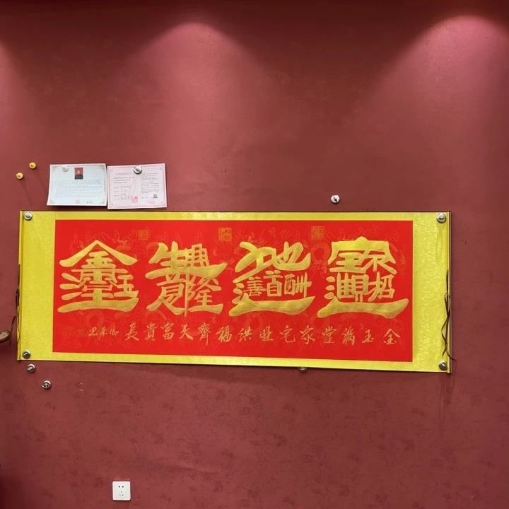 书法书画艺术作品展示