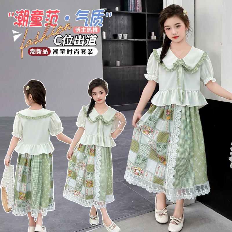 【香香妈】女童夏装森系拼接花边半身裙娃娃领短袖衬衣中大童两件套