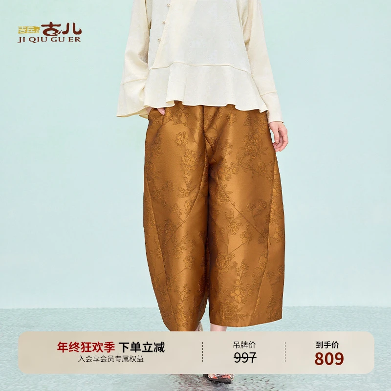 吉丘古儿晴柔新中式复古阔腿裤国风提花宽松显瘦九分裤子G251K004