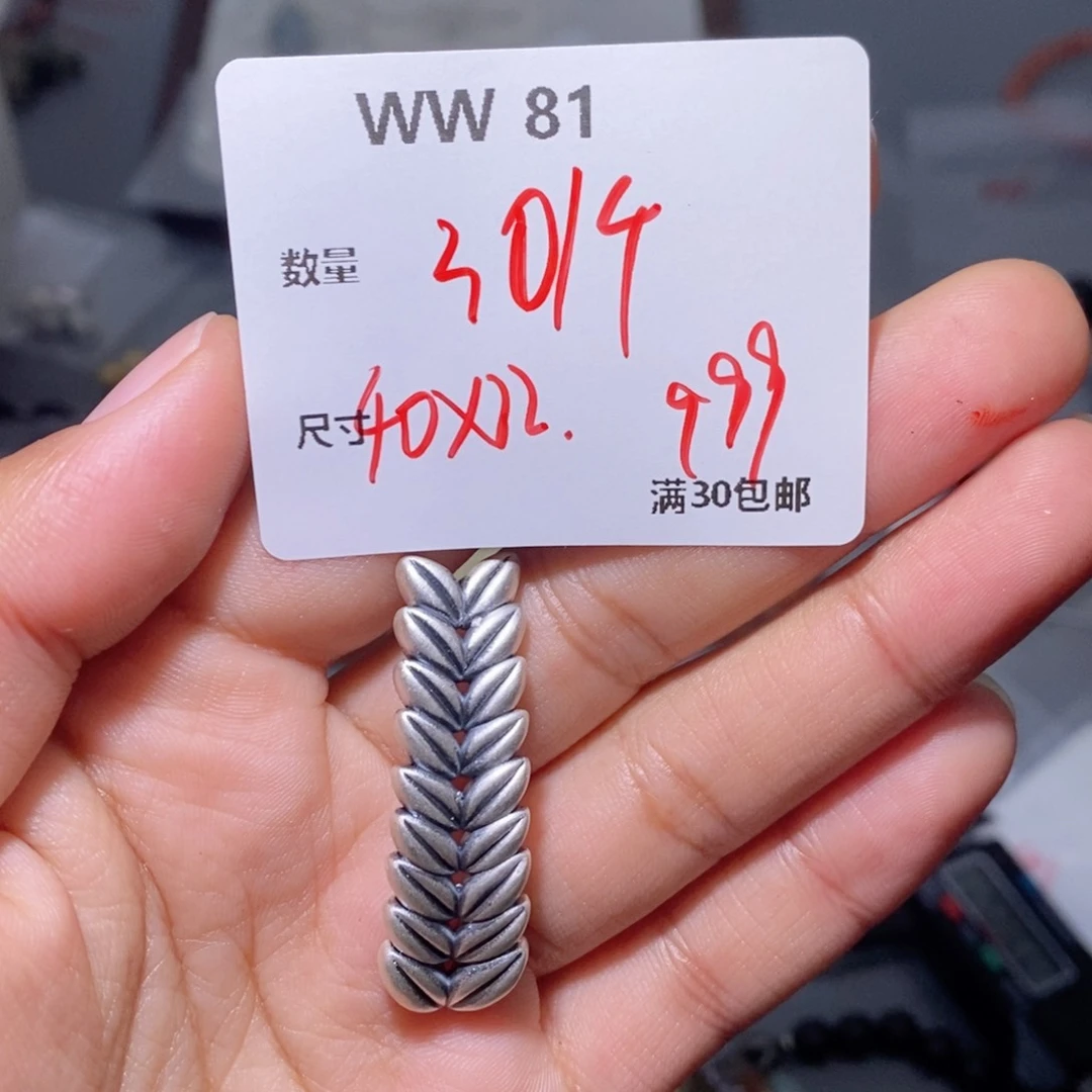 水晶珠宝半成品银S925镶嵌WW81