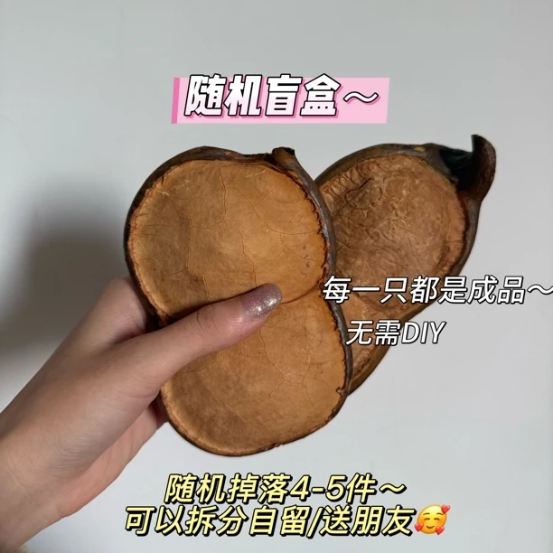 99元/3件豆荚娃娃盲盒随机成品娃娃/挂件/装饰品原创成品丑萌可爱