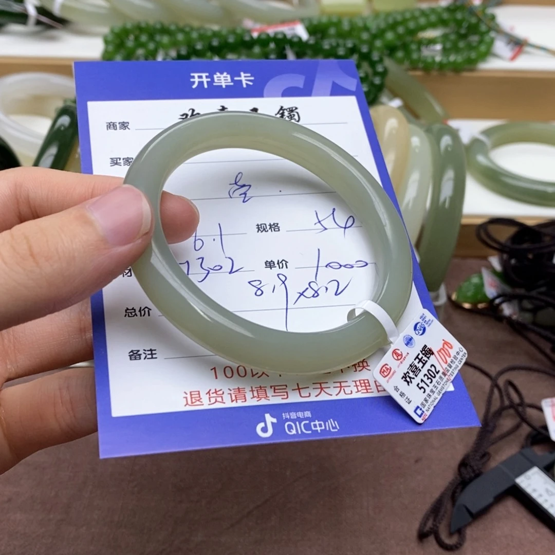 和田玉手镯未镶嵌?****式