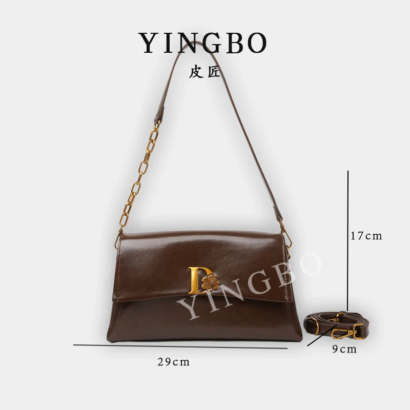 【英柏甄选】BF-66626-咖啡色 然与纯小众设计感时尚百搭女包