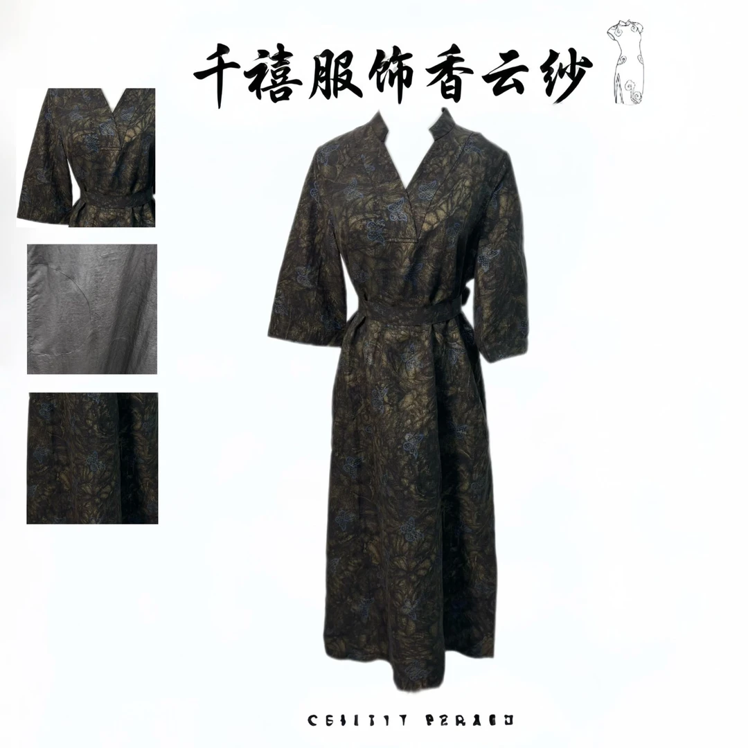 【千禧专属】99217气质时尚复古烫金印花蝴蝶桑蚕丝香云纱连衣裙