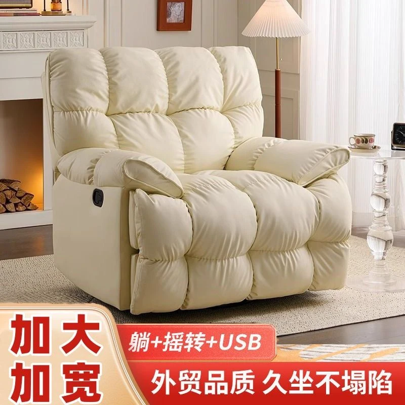 太空舱头等休闲单人沙发布艺客厅影院懒人摇转沙发云朵电动功能椅