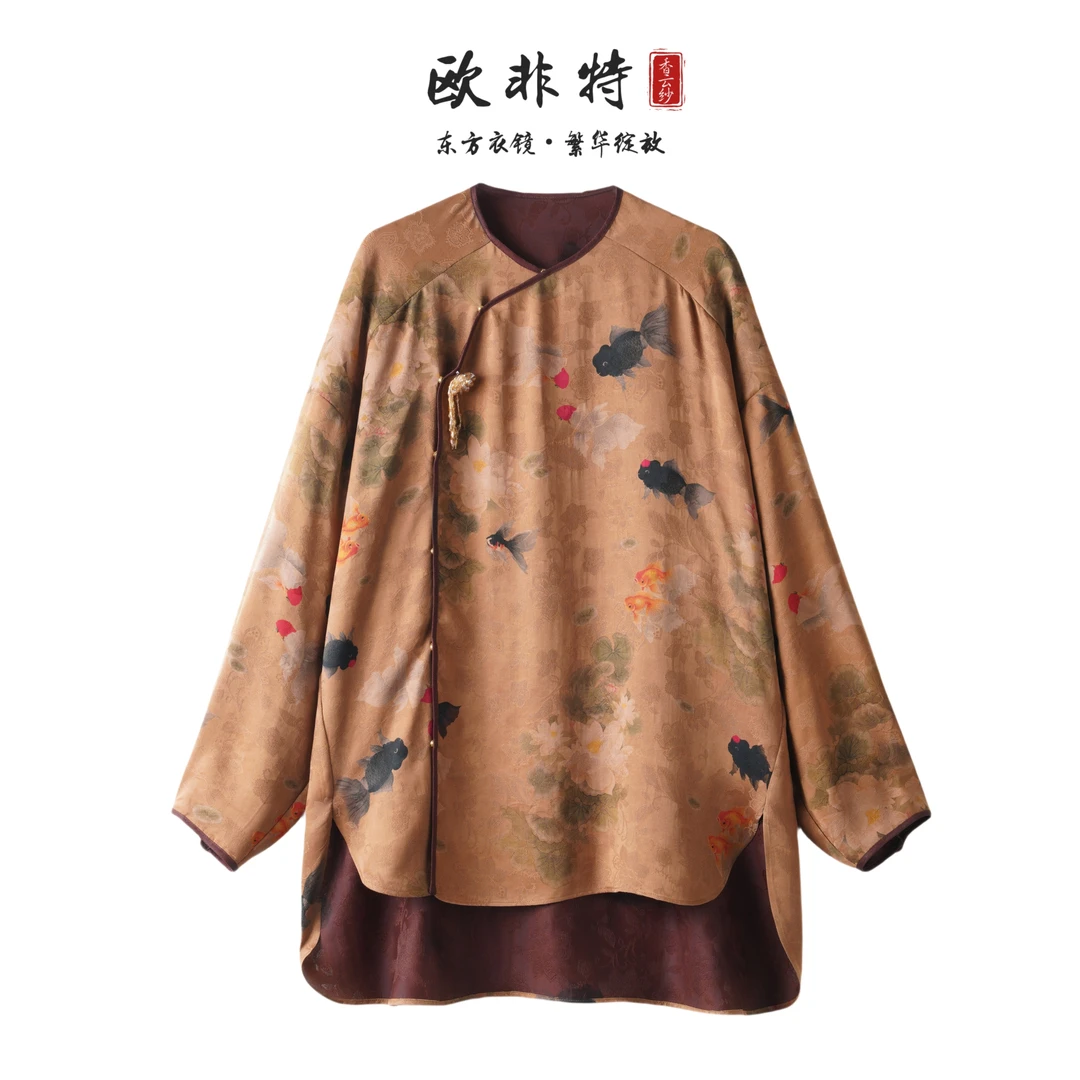 【鱼锦锻】40姆米欧非特香云纱古典美遮肉显瘦长袖上衣LBW24155