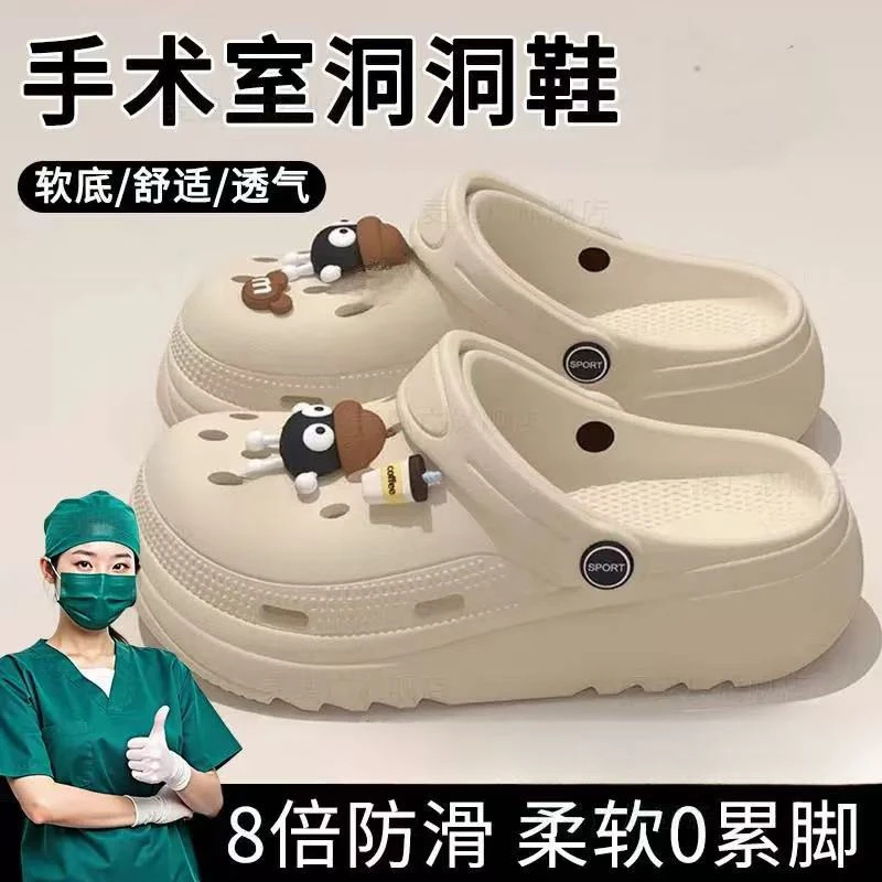 网红爆款厚底洞洞鞋女生卡通防滑防臭软底外穿2025夏季新款凉拖鞋