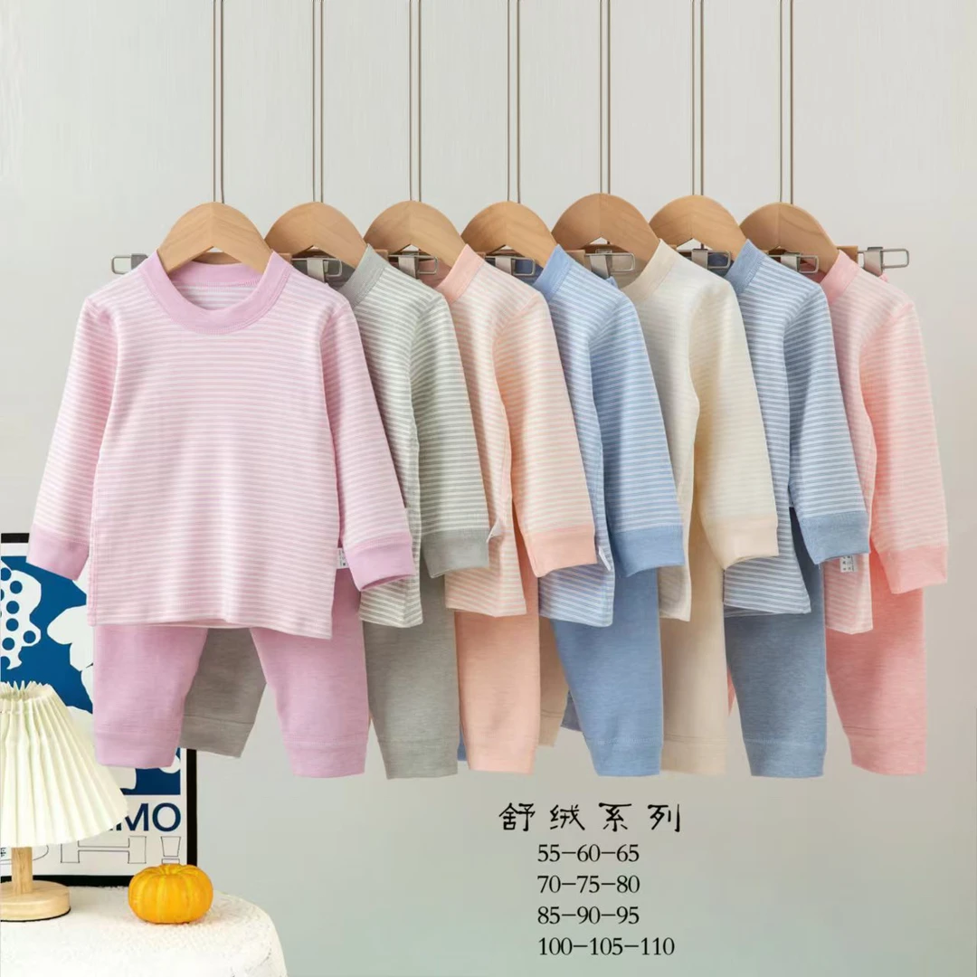【280G】儿童纯棉秋衣秋裤男女童秋冬季睡衣家居服宝宝保暖内衣套装