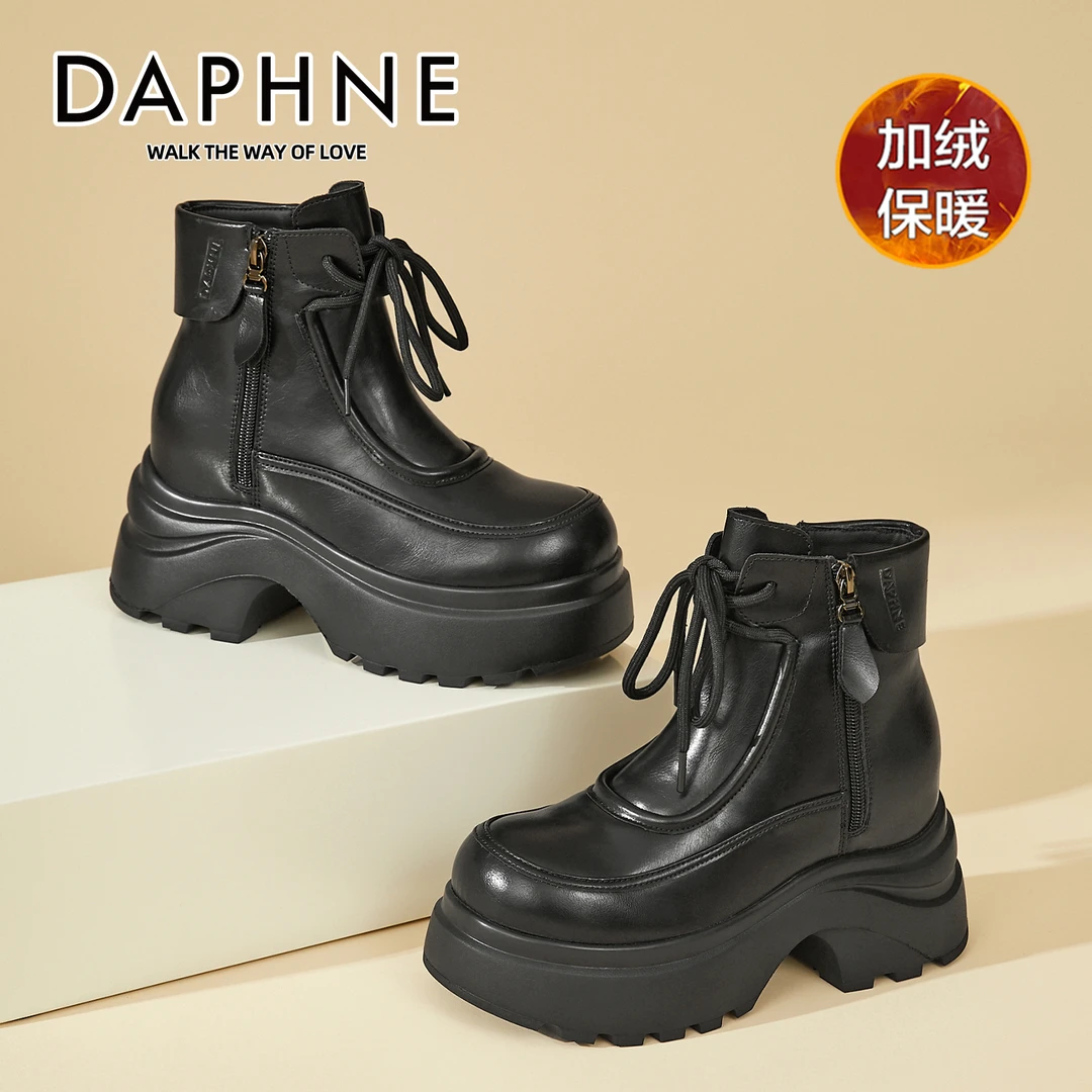 达芙妮英伦风厚底马丁靴女外穿冬季保暖2025新款小个子增高女短靴
